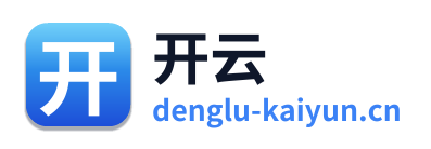 开云